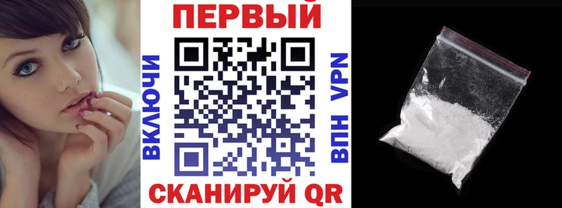 mega tor  маркетплейс Telegram  АМФЕТАМИН 98%  Пестово 