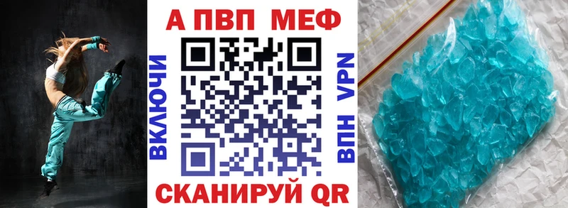 Alfa_PVP VHQ  закладка  Пестово 