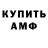Кетамин VHQ Drink Moxie
