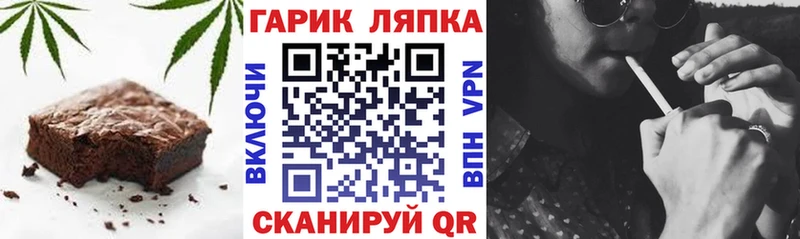 наркошоп  Пестово  Cannafood конопля 