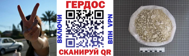 цены наркотик  darknet наркотические препараты  МЕГА маркетплейс  Героин Heroin  Пестово 