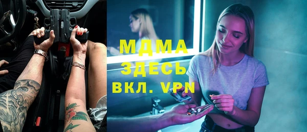 крисы Белокуриха