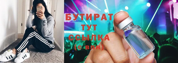 дживик Белоозёрский