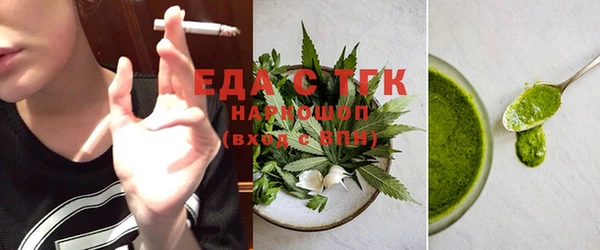 стаф Богородск