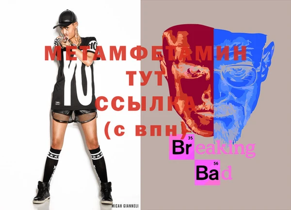 дживик Белоозёрский