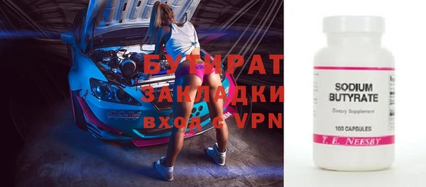 дживик Белоозёрский