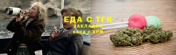 скорость Беломорск