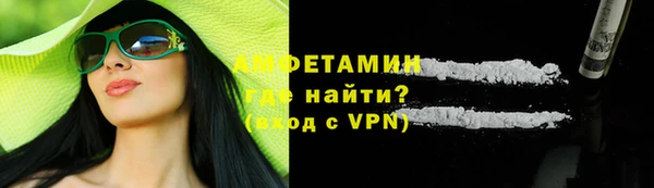 скорость Беломорск