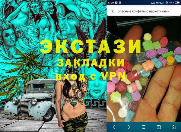 стаф Богородск