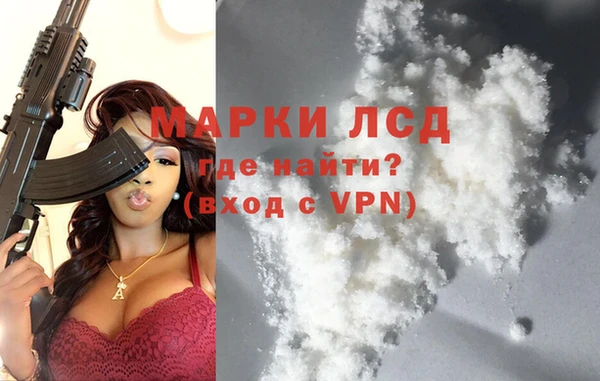 крисы Белокуриха