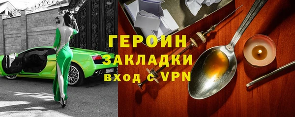 стаф Богородск