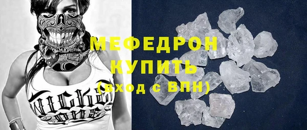 тгк Богородицк
