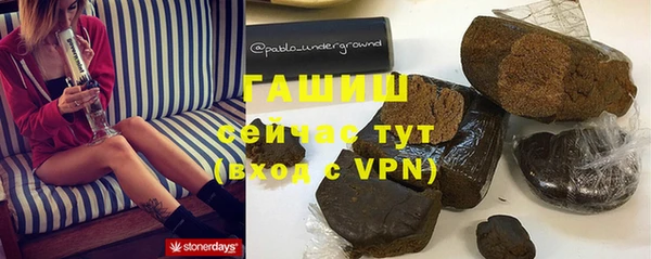 крисы Белокуриха