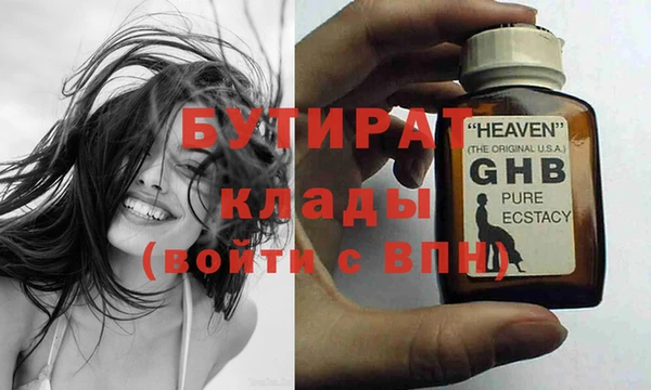 крисы Белокуриха