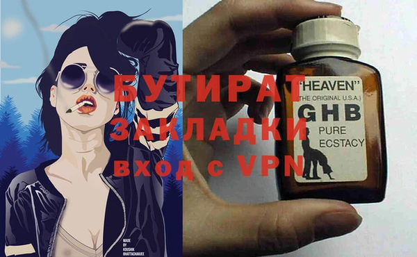 прущий лед Богданович