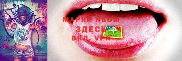 крисы Белокуриха