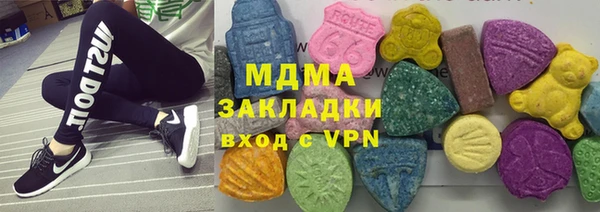 скорость Беломорск