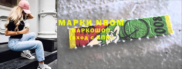скорость Беломорск