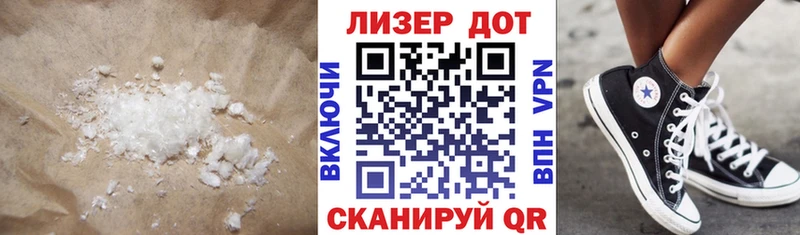 ссылка на мегу ONION  наркота  Пестово  darknet состав  LSD-25 экстази ecstasy 