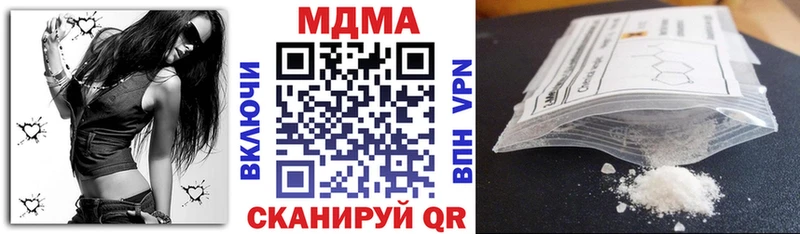 MDMA Molly  МЕГА маркетплейс  Пестово  купить наркотик 
