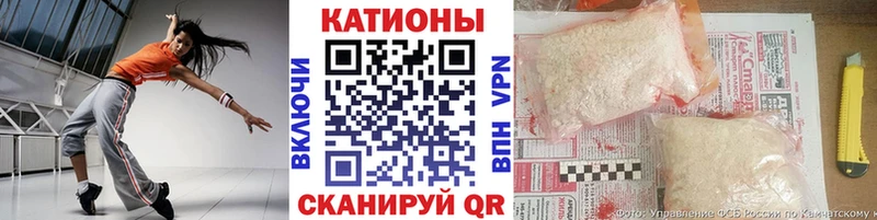 Мефедрон мука Пестово