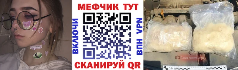 МЯУ-МЯУ VHQ  Пестово 