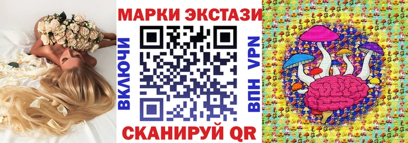 Наркотические марки 1,8мг  Пестово 