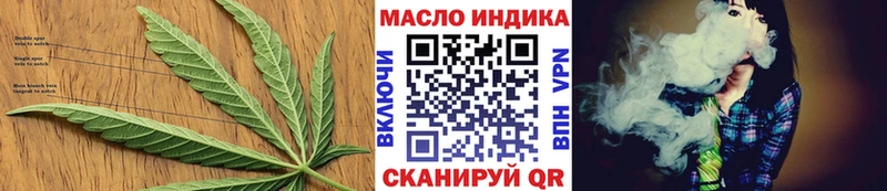ТГК вейп  Пестово 